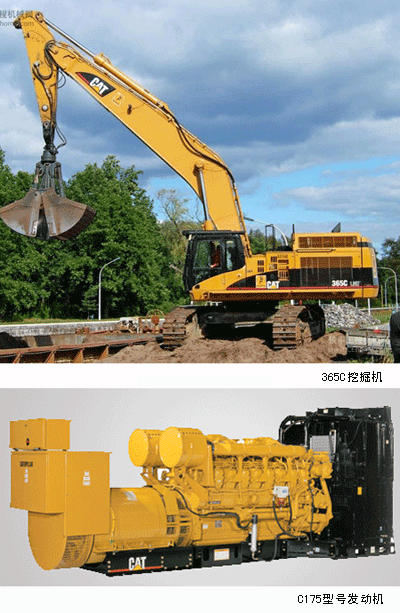 卡特彼勒：全球最大的工程機(jī)械制造商(圖2)