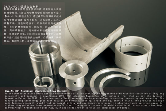 Hangzhou Qianwang Makes Multiple Fine Equipments by Combining Scientific Research(圖1)