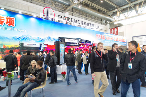 cippe Beijing in vigorous processing(圖1) cippe Beijing in vigorous processing(圖1)