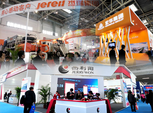 cippe北京舉行 六大版塊集結(jié)最新技術(shù)(圖1)