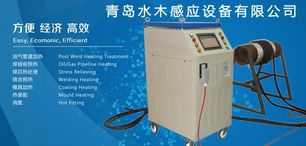 青島水木感應(yīng)參展cippe(圖1)