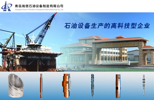 瑞豐集團(tuán)：足跡遍布各大油田(圖1)