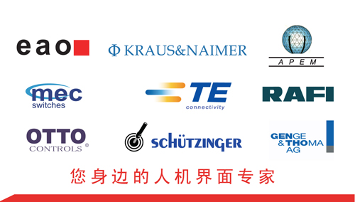 天波泰電氣將亮相cippe(圖1)