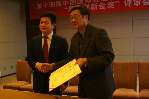 LG360/50型連續(xù)管作業(yè)機獲cippe2014展品創(chuàng)新金獎(圖2)