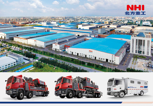 北方重工競身頁巖氣高端壓裂裝備制造產(chǎn)業(yè)(圖1)