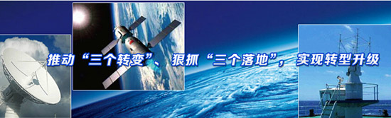 中國(guó)電子科技集團(tuán)公司第二十二研究所亮相cippe(圖1)