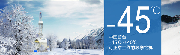 科瑞石油再秀cippe(圖3)