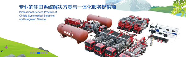 科瑞石油再秀cippe(圖2)