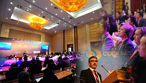 產(chǎn)業(yè)高峰論壇與cippe同期舉辦(圖1)