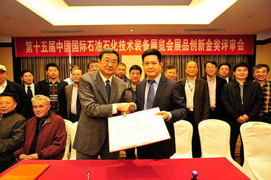 杰瑞熱解吸附設(shè)備獲cippe唯一創(chuàng)新金獎(jiǎng)(圖3)