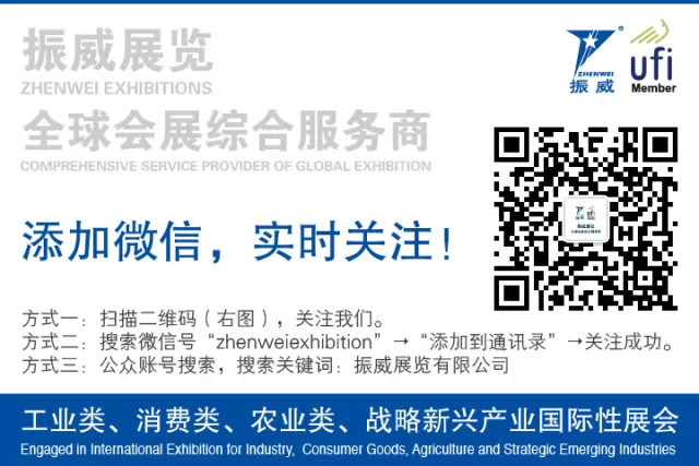 振威展覽新三板掛牌上市  會展業(yè)步入資本時代(圖7)