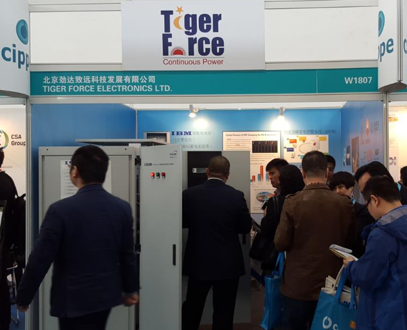 勁達致遠IBM智能電池組亮相cippe展會(圖2)