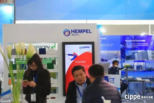 世界石油巨頭齊聚cippe 彰顯cippe業(yè)界影響力(圖12)