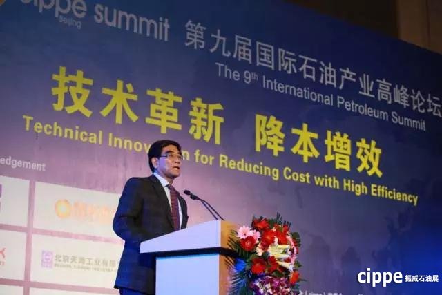 世界石油巨頭齊聚cippe 彰顯cippe業(yè)界影響力(圖7)