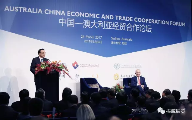 李克強(qiáng)訪澳連通“健康與福祉” 振威展覽國(guó)際化步伐再提速(圖1)
