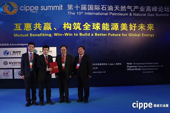   “液氮泡沫水泥漿固井自動(dòng)化裝備”榮獲第七屆 cippe展品創(chuàng)新金獎(jiǎng)(圖1)