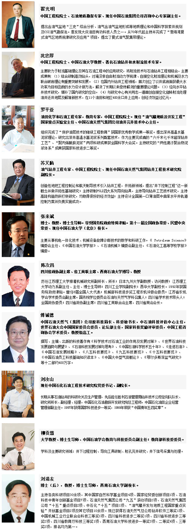 順勢(shì)發(fā)展，cippe2018特成立權(quán)威專家委員會(huì)(圖1)