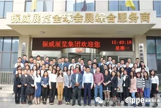 姚望劉大可馬國宜張學山親身授課 聯(lián)手打造會展“黃埔軍?！?圖1)