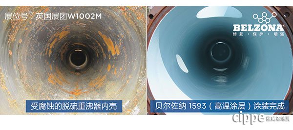 最新高分子聚合物科技將亮相2016年石油展(圖1)