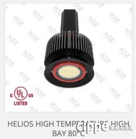 工業(yè)照明與特種照明領(lǐng)域?qū)I(yè)的解決方案提供商—京澤照明參展cippe2019(圖5)