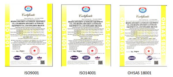 北京首科實華將參展2019北京石油展(圖6)