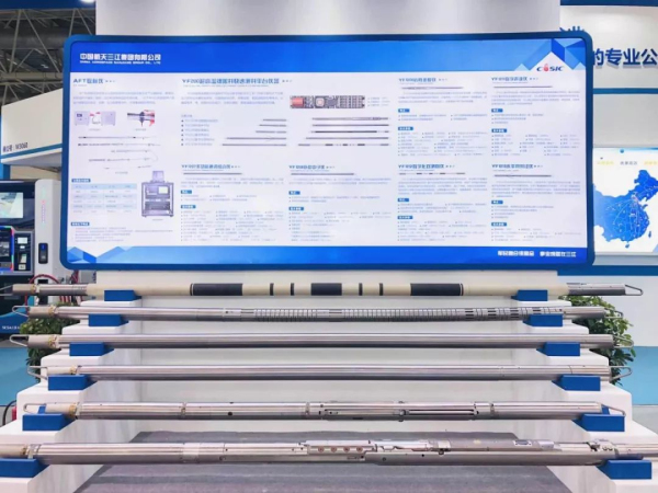 重磅！航天三江能源裝備“黑科技”亮相cippe(圖5)