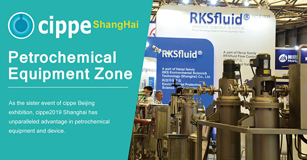 Four Designed Zones of cippe2019 Shanghai for Your Business(圖1)