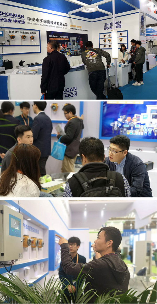 氣體探測行業(yè)引領(lǐng)者——河南中安電子將參展2019上海石化展(圖4)