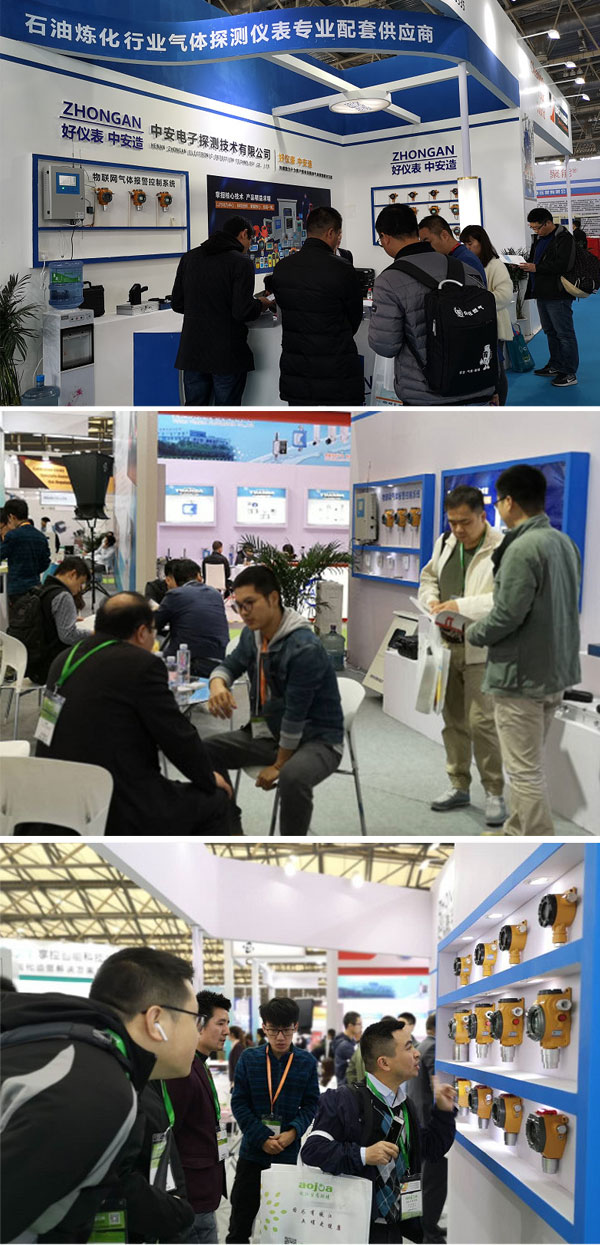 氣體探測行業(yè)引領(lǐng)者——河南中安電子將參展2019上海石化展(圖3)