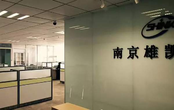 南京雄凱過(guò)濾設(shè)備有限公司將參展2019上海石化展(圖1)