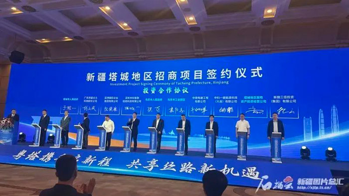 35個(gè)項(xiàng)目 433.46億元 新疆塔城地區(qū)招商推介會(huì)暨項(xiàng)目簽約儀式成功舉辦(圖3)