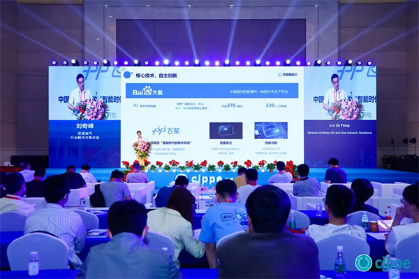 馬培華、李毅中、魏建國、張來斌、劉宏斌出席世界石油天然氣大會cippe2021(圖28)