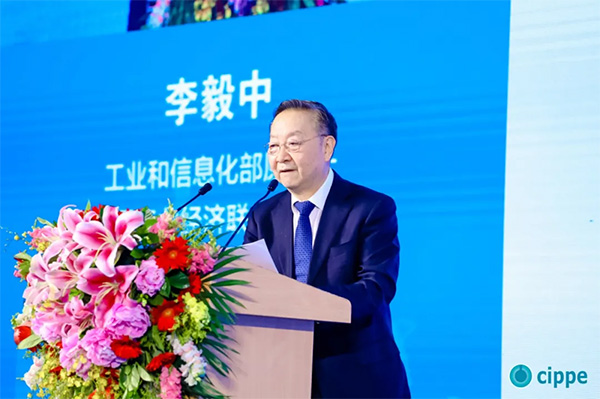 第十三屆國際石油天然氣產(chǎn)業(yè)高峰論壇召開，這些詞成為熱點(圖4)