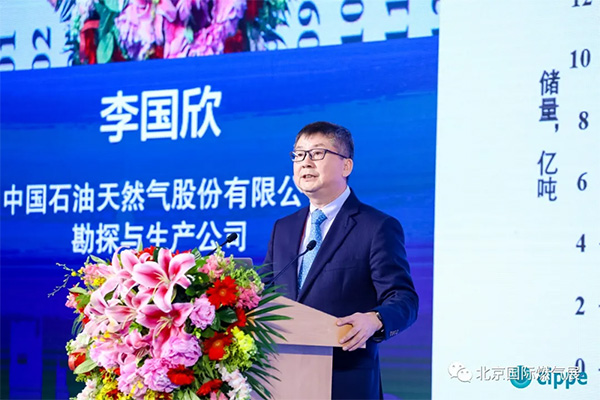 第十三屆國際石油天然氣產(chǎn)業(yè)高峰論壇召開，這些詞成為熱點(圖9)