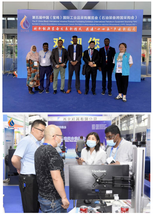 第五屆中國（寶雞）國際工業(yè)品采購展覽會(huì)（石油裝備跨國采購會(huì)）5月26日寶雞開幕(圖8)