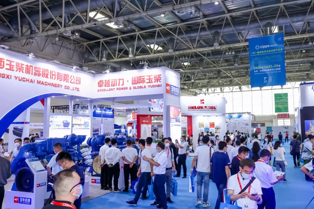 火熱招展！2022北京天然氣展為您提供一對(duì)一買家邀約！(圖10)